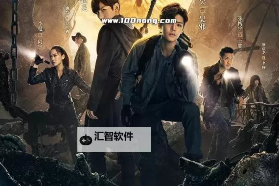 《盗墓笔记》齐天大圣激活属性及幻化技能一览图1