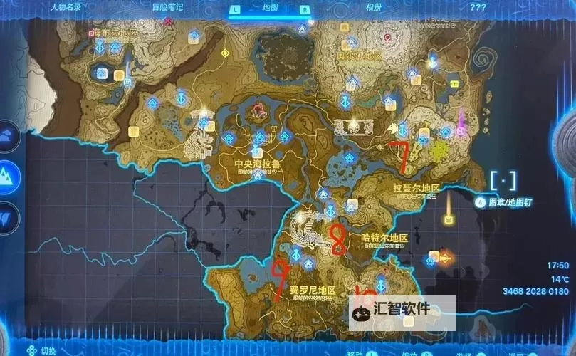 《塞尔达传说王国之泪》撒哈斯拉平原鸟望台开启方法 撒哈斯拉平原鸟望台怎么开启图1