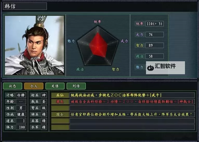 皇图霸业电脑版下载 推荐好用的皇图霸业电脑版模拟器下载图1