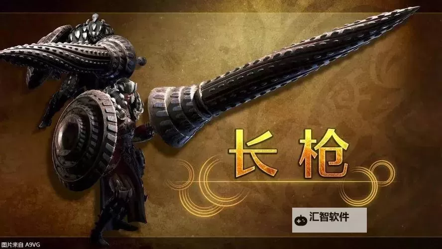 《失落城堡》长枪武器攻略：长枪武器使用技巧&特性用法解析图1