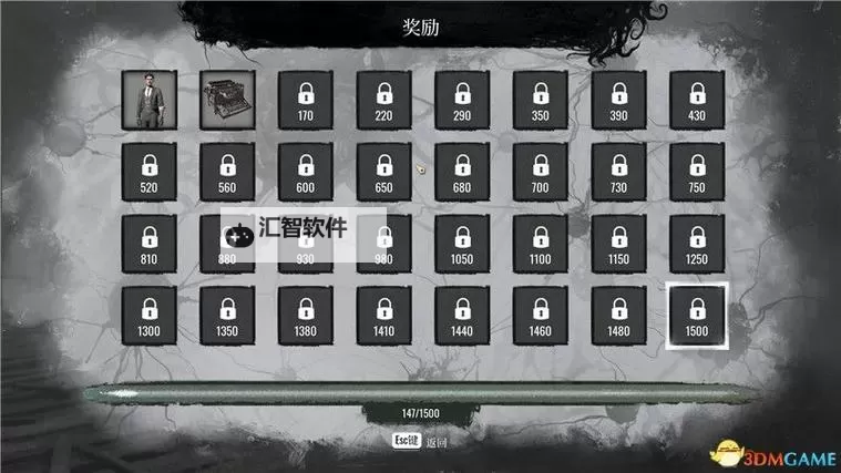 《福尔摩斯觉醒重制版》图文攻略 全章节案件图文攻略图2