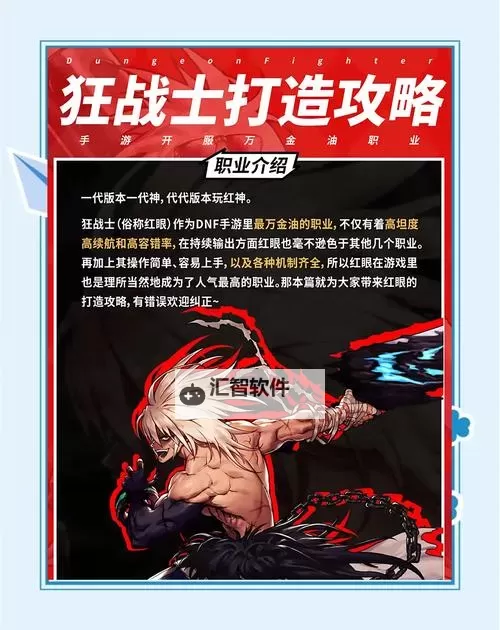 67强力打造免费版最新发布：全面升级您的体验图1