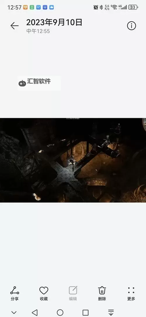 《博德之门3》贼锁术单人Build分享图2