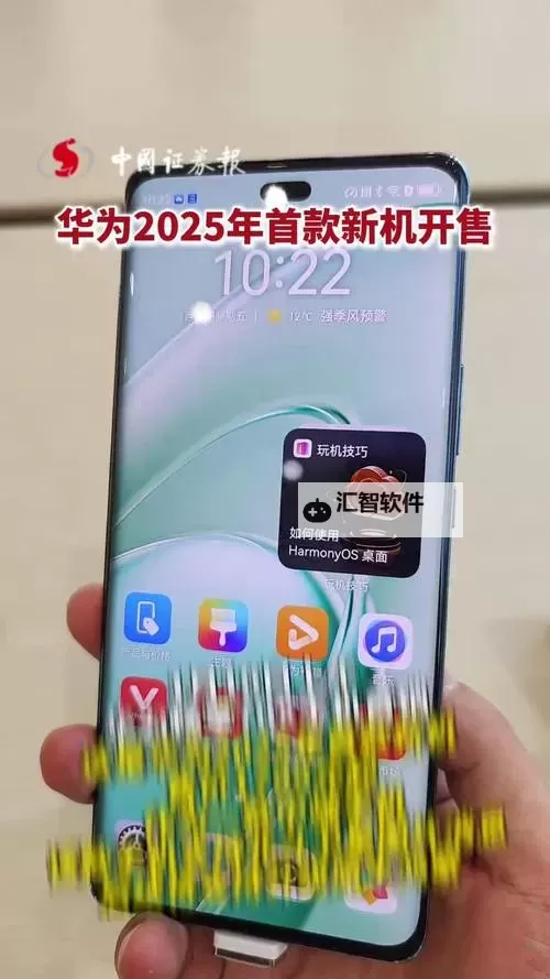 8x8x海外华为永久更新时间5：最新稳定版本全面解析图1