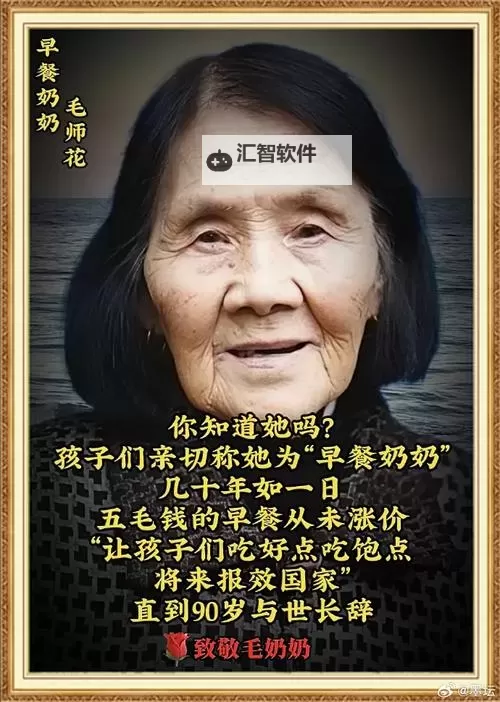 国产多毛老太:独特魅力展现岁月风华图1