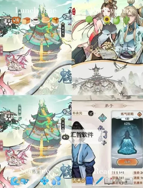 最强祖师家族招募怎么玩？  最强祖师家族招募攻略图1