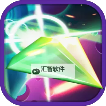 太空旋涡双开软件推荐 全程免费福利来袭图1