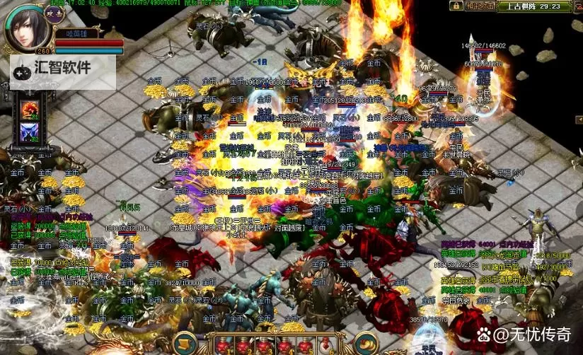 《王者传奇》新手快速入门攻略（二）图2