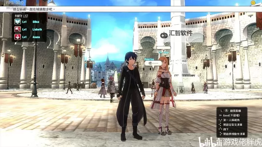 刀剑幻想电脑版下载 横向测评：电脑玩刀剑幻想模拟器推荐图1