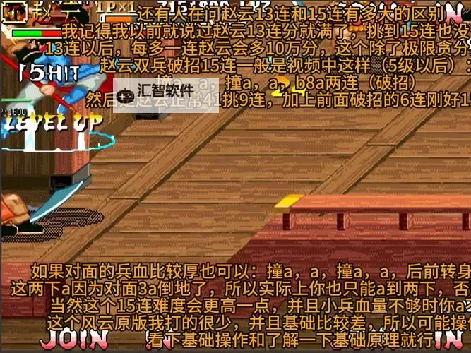 有没有封龙战纪双开软件推荐 深度解答如何双开封龙战纪图2