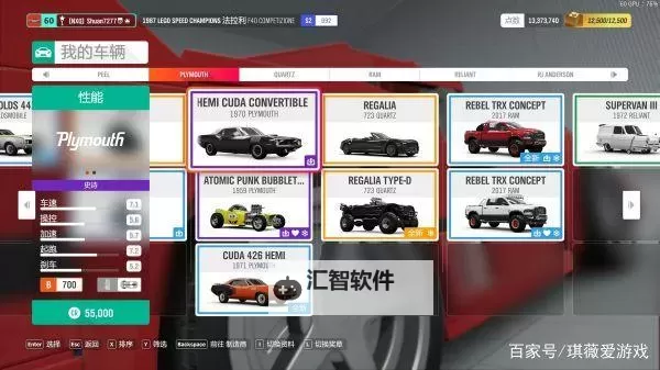 《极限竞速地平线4》乐高DLC玩法心得图1