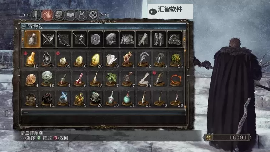 《黑暗之魂3》DLC2套装及武器图鉴 DLC2装备图鉴图1