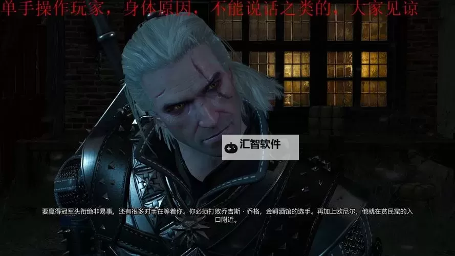 《巫师3》拳击刷经验方法 怎么刷经验图1