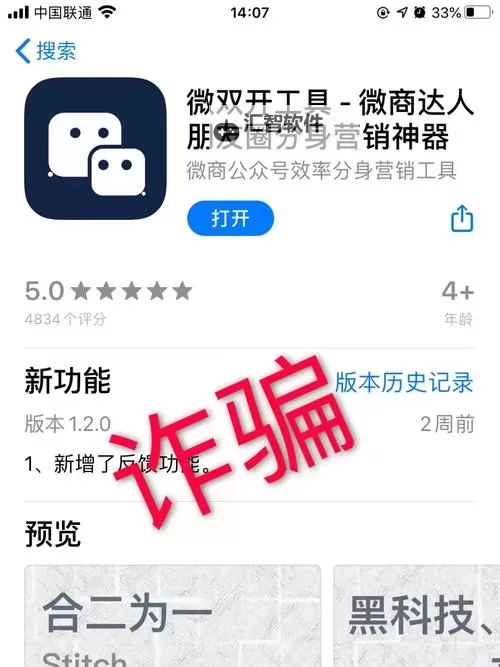 有没有幽游战记双开软件推荐 深度解答如何双开幽游战记图1