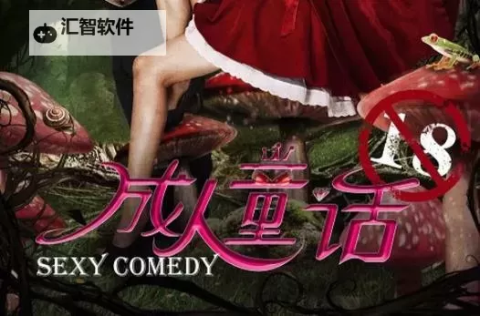 成人影片可搜索：轻松找到理想影片的实用指南图2