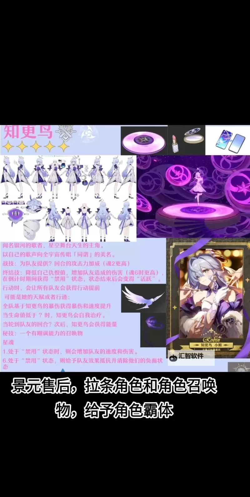 《星空》萨姆科尔好感度及结婚攻略 与萨姆结婚方法图1