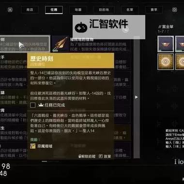 《命运2》黎明赛季各远程武器使用指南图2