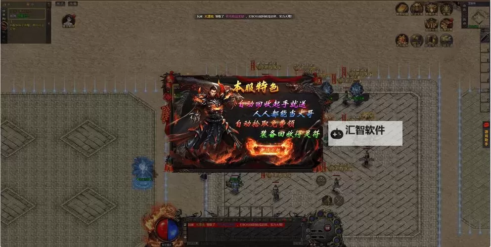 我的帝国双开挂机软件盘点 2021最新免费我的帝国双开挂机神器推荐图2