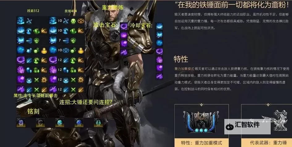 《命运方舟》队伍职业搭配分享图1