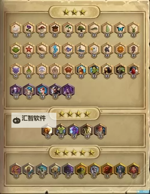 《炉石传说》标准模式过疗龙牧卡组分享 过疗龙牧怎么构筑图1