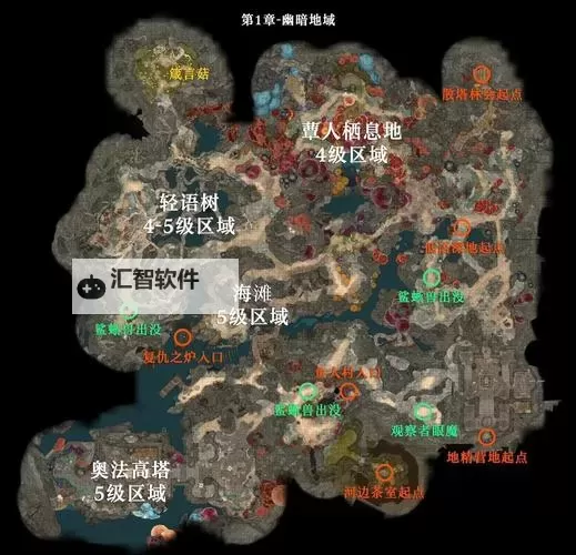 《博德之门3》下水道蓄水池解谜攻略图2