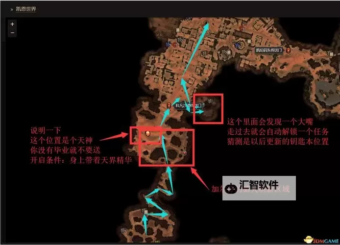 《方根书简》支线攻略 三个支线任务简要攻略图1