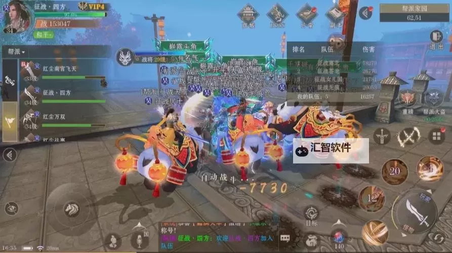 三国情缘电脑版下载 横向测评：电脑玩三国情缘模拟器推荐图1