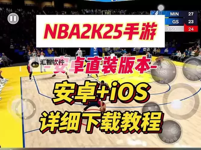 老铁篮球挂机软件&双开软件推荐  轻松搞定老铁篮球双开和挂机图1