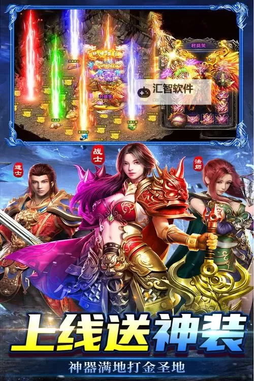 雷神战纪电脑版下载 电脑玩雷神战纪模拟器哪个好？图2