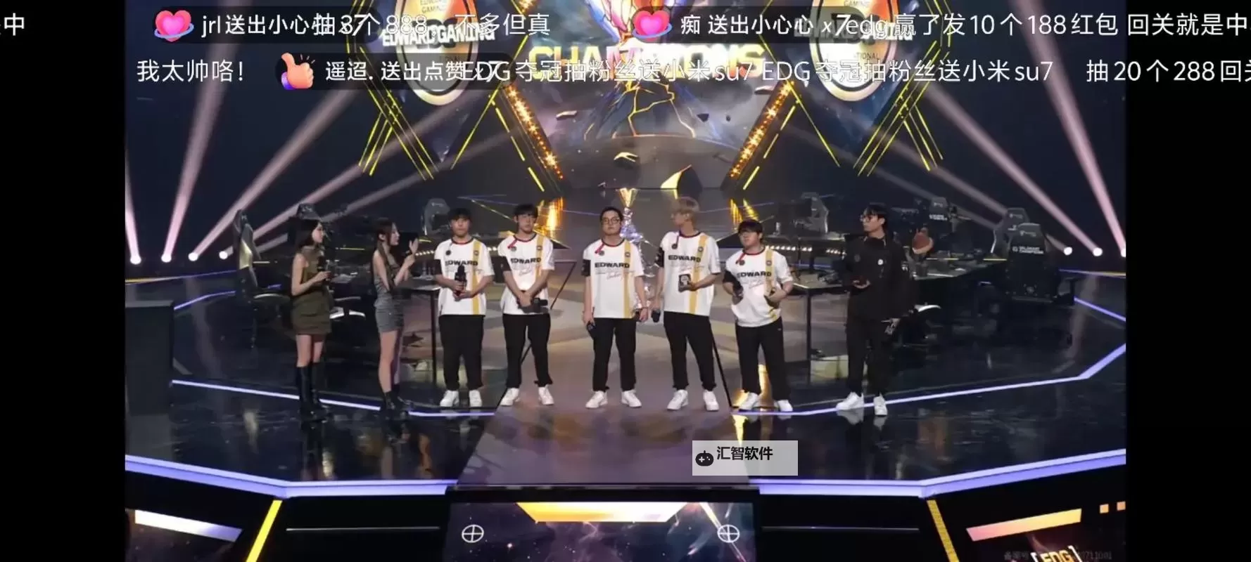 《无畏契约》2024首尔全球冠军赛8月11日赛果图1