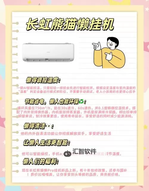 通天诀挂机软件&双开软件推荐 轻松搞定通天诀双开和挂机图1