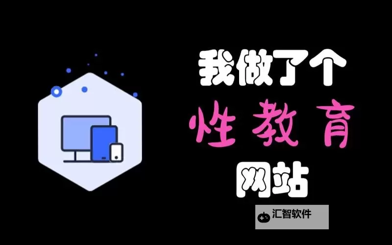 探索无限欢愉：全面解析性乐园网站的魅力与安全指南图1