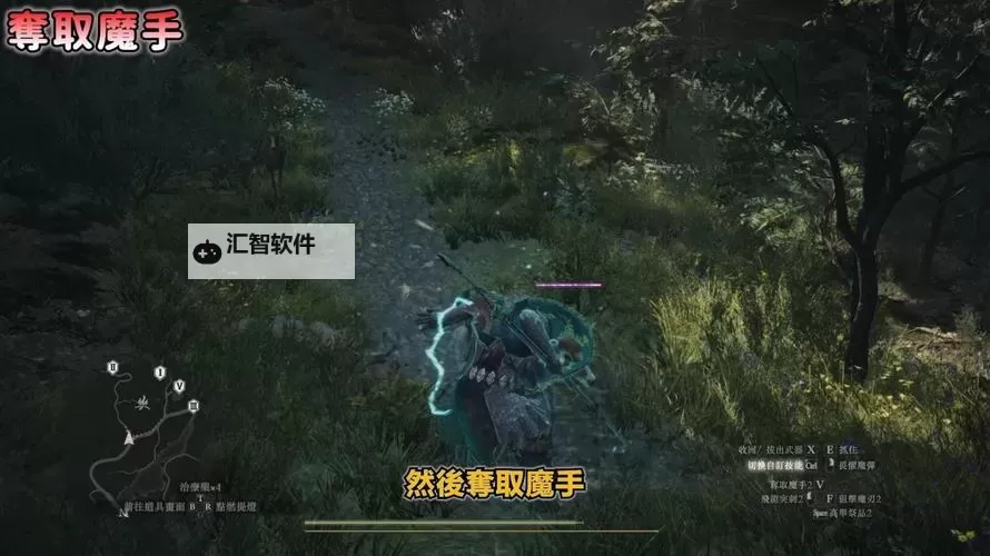 《龙之信条2》魔剑士进阶位移技巧教学图1