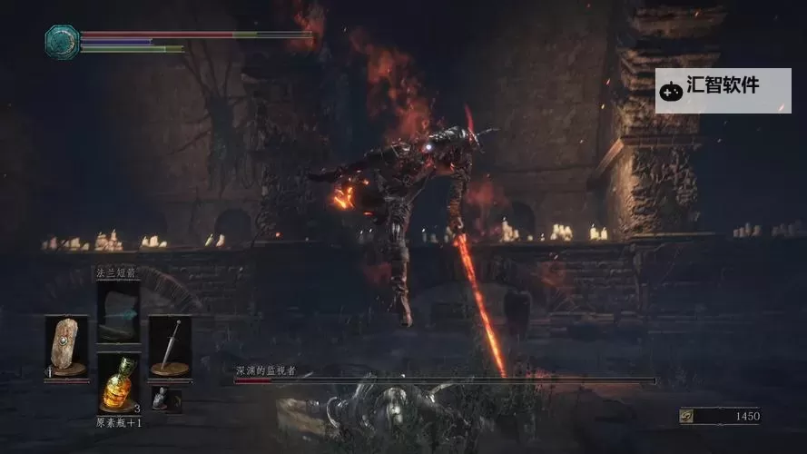 《黑暗之魂3》压级玩法技巧图文心得图1