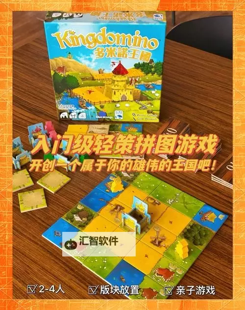 电子拼图游戏排行榜 电子拼图游戏有哪些图1