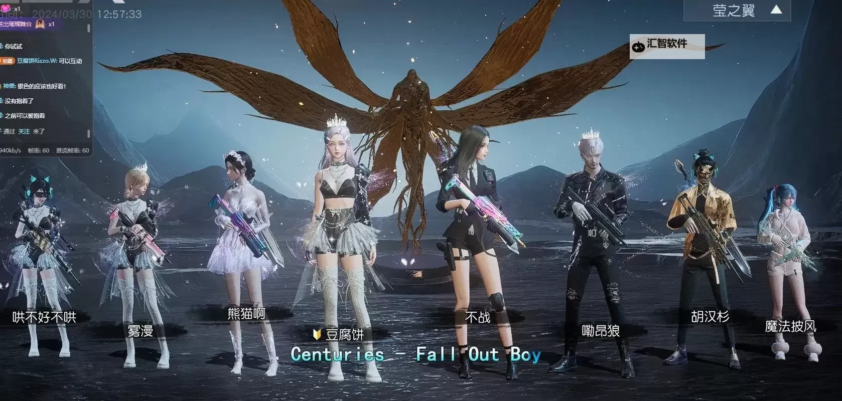 《黎明觉醒》开服时间说明 黎明觉醒什么时候开服图1