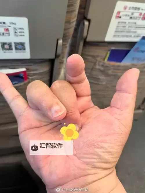 中指无名指往里挖的手势：隐藏的暗示与心理解析图1