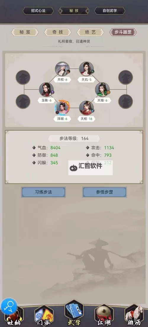 《这就是江湖》不动枪伤害记录第四篇图2