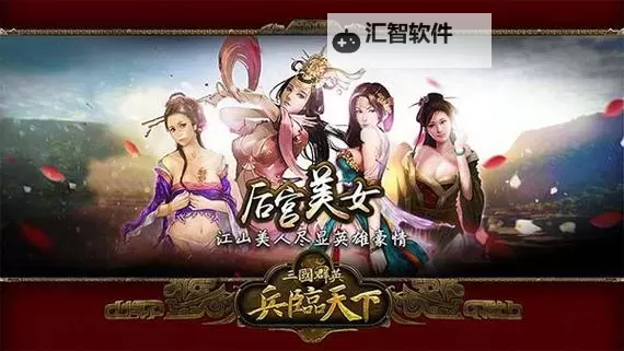 群英天下电脑版下载 群英天下电脑版安卓模拟器推荐图1