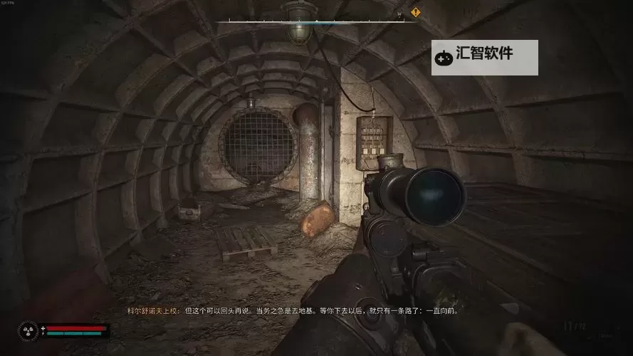 《潜行者2切尔诺贝利之心》雪花超自然体形成地点及效果介绍图1