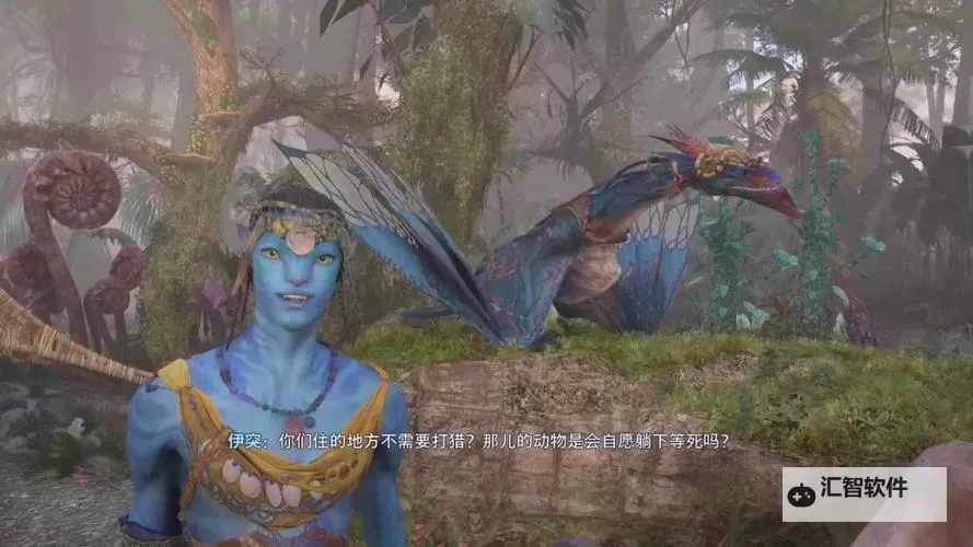 《阿凡达潘多拉边境》全​艾奥利安风笛位置 ​艾奥利安风笛在哪图1