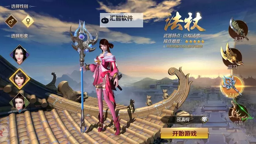 刀锋无双2电脑版下载 电脑玩刀锋无双2模拟器推荐图2