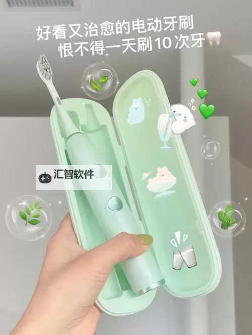 用电动牙刷放在mm位置作文:正确使用习惯的重要性图1