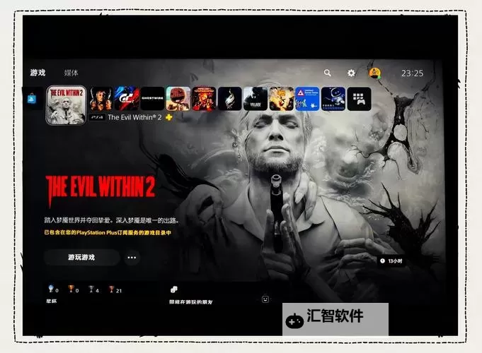 《恶灵附身2》梦魇难度通关技巧分享图1