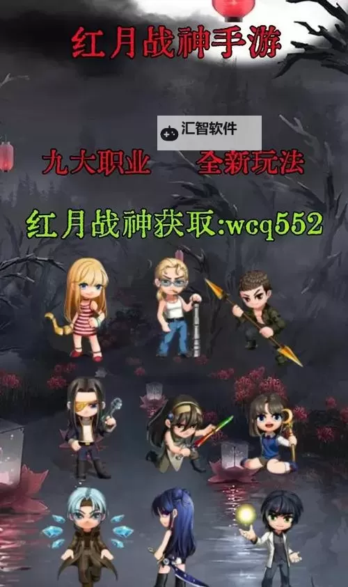 《红月战神》善恶值规则  红月战神善恶值计算方法图2