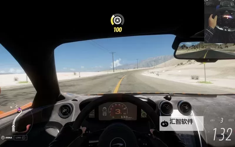 《极限竞速地平线3》方向盘设置方法 极限竞速地平线3方向盘怎么设置图1