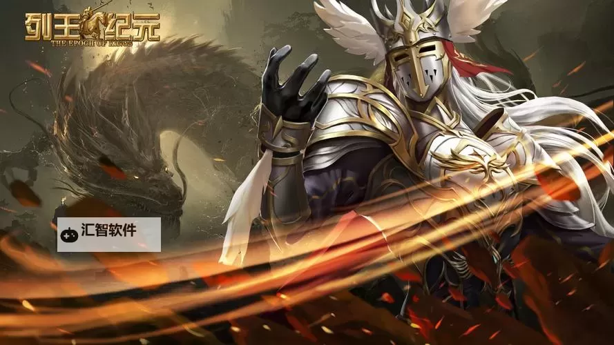 列王纪元怎么双开、多开？列王纪元双开助手工具下载安装教程图2