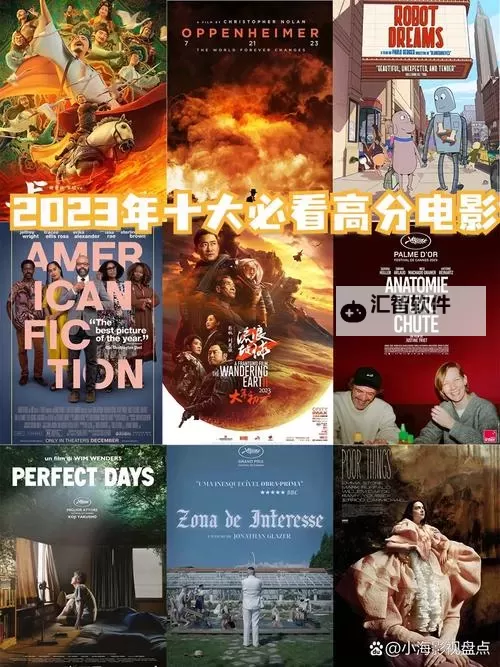 2023互动电影分享 有哪些好玩的互动电影图1