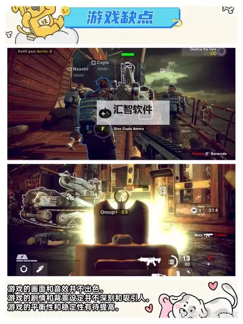 热门单机射击游戏推荐 单机射击游戏有哪些图1