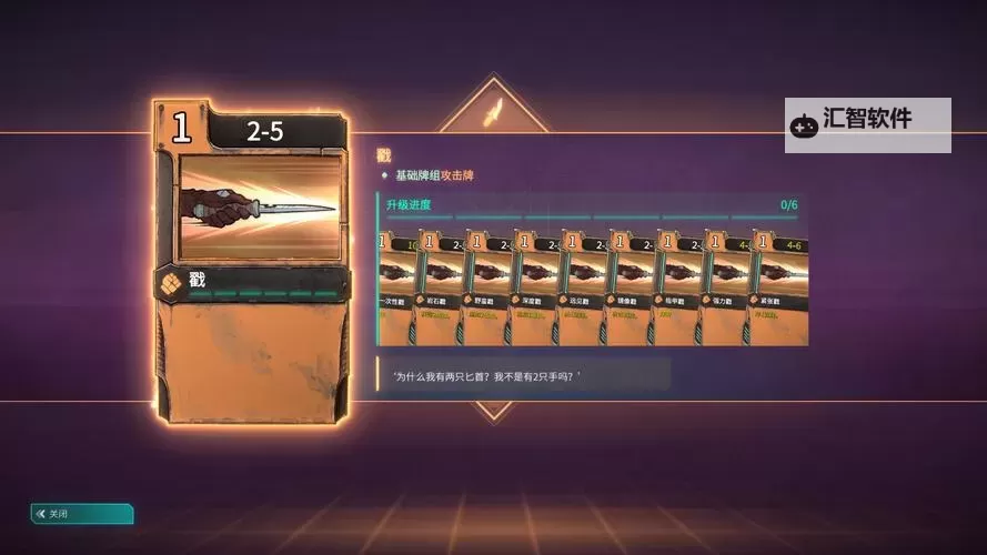 类似《欺诈之地》的游戏盘点 类似欺诈之地的游戏有哪些图1